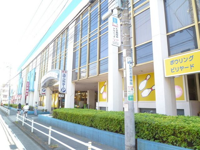 Other. Bowling alley until the (other) 1100m