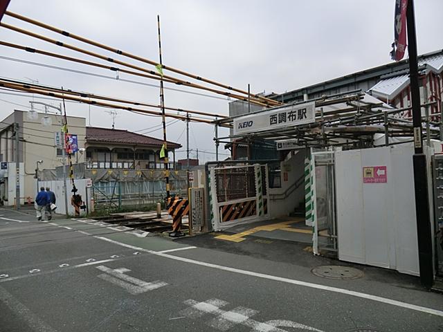 Other. West Chofu Station