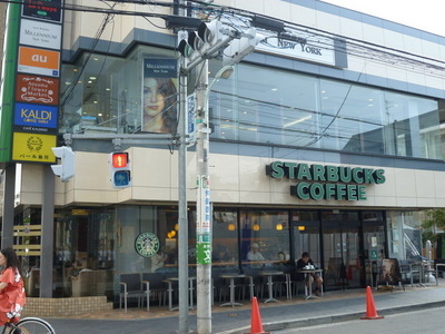 Other. 150m to Starbucks coffee (Other)