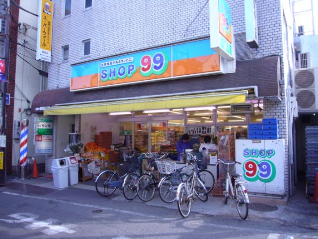Convenience store. Shop 470m up to 99 (convenience store)