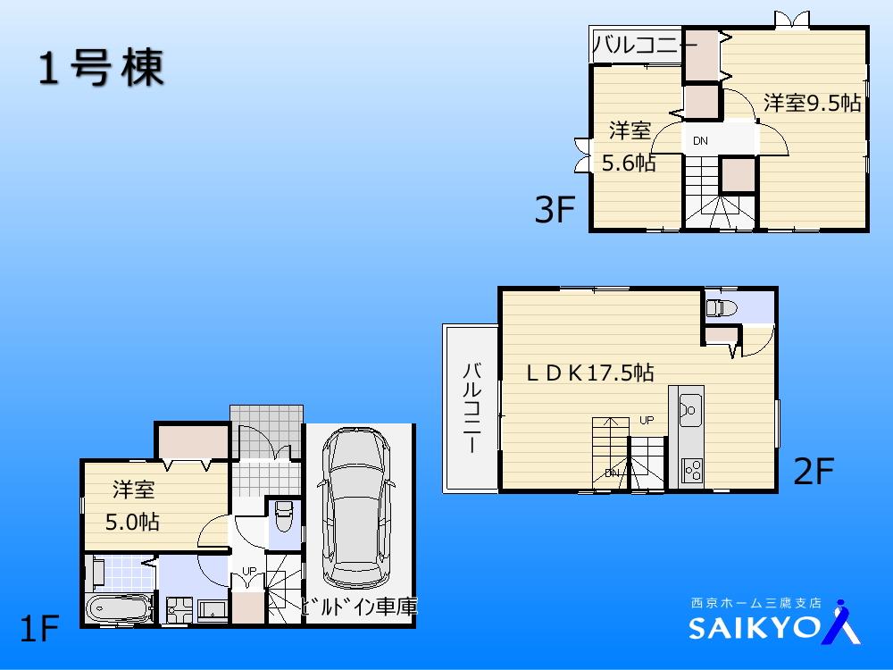 Floor plan. (1 Building), Price 49,800,000 yen, 3LDK, Land area 60 sq m , Building area 104.32 sq m