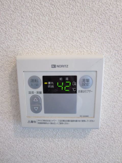 Other Equipment. Temperature control is also one button.