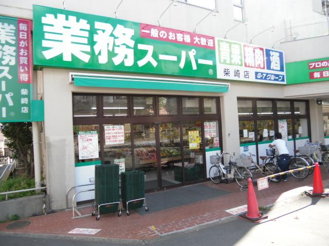 Supermarket. 5 minutes walk from the property (about 300m) business for Super
