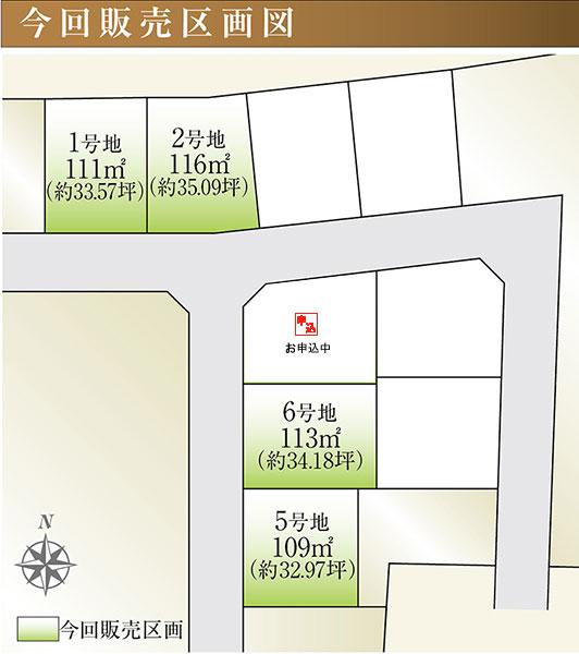 Compartment figure. Land prices -  ※ Sales compartment Figure
