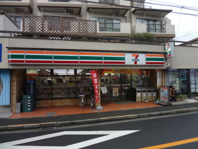 Convenience store. Seven-Eleven (convenience store) to 350m