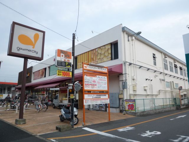 Other. 740m until Gourmet City (Other)