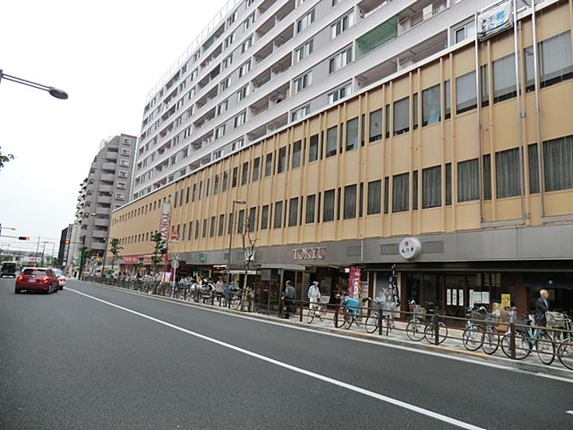 Supermarket. 590m to Tokyu Store Chain