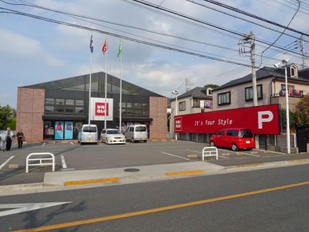 Shopping centre. 1657m to UNIQLO Chofu Tobitakyu shop