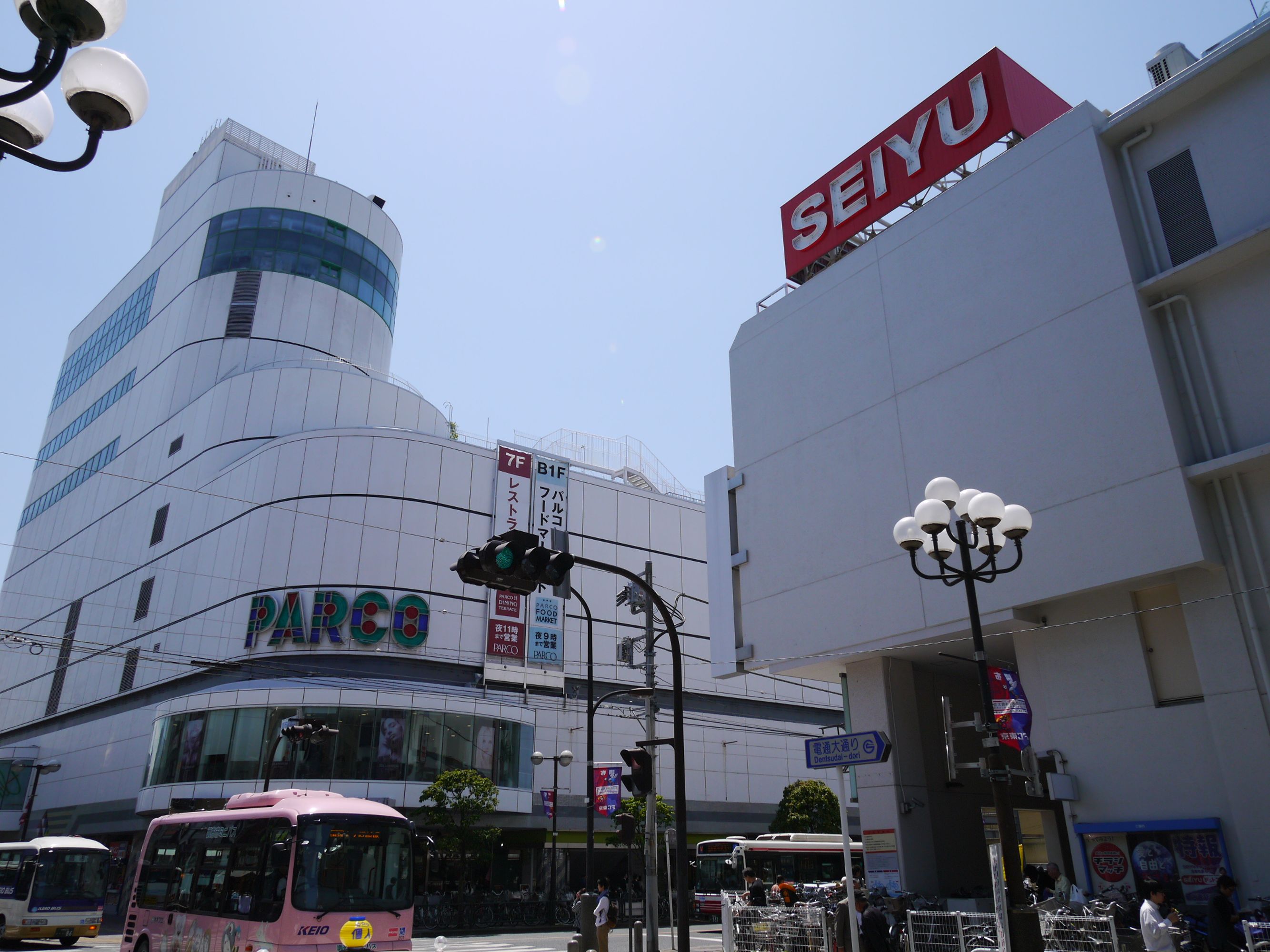 Shopping centre. 620m to Parco & Seiyu (shopping center)