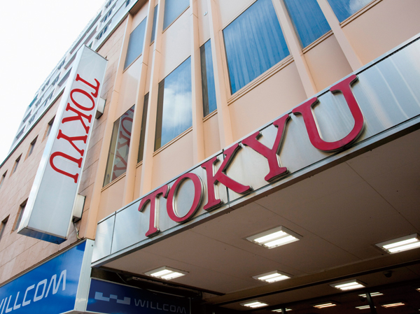 Surrounding environment. Chofu Tokyu (about 150m ・ A 2-minute walk)