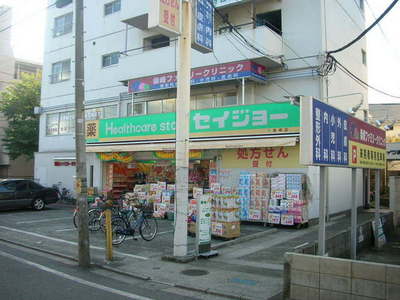 Dorakkusutoa. Seijo 220m until (drugstore)