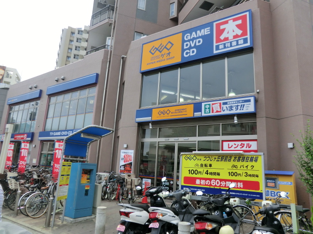 Other. 420m to GEO (Other)