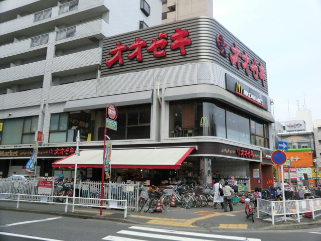 Supermarket. Ozeki until the (super) 360m
