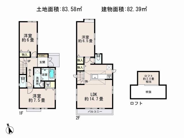 Floor plan. 49,800,000 yen, 3LDK, Land area 83.58 sq m , Building area 82.39 sq m floor plan