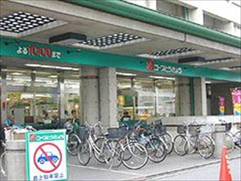 Supermarket. KopuTokyo 1281m to the west Chofu shop