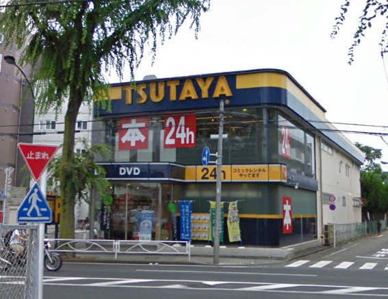 Rental video. TSUTAYA Chofu Kokuryo shop 1163m up (video rental)