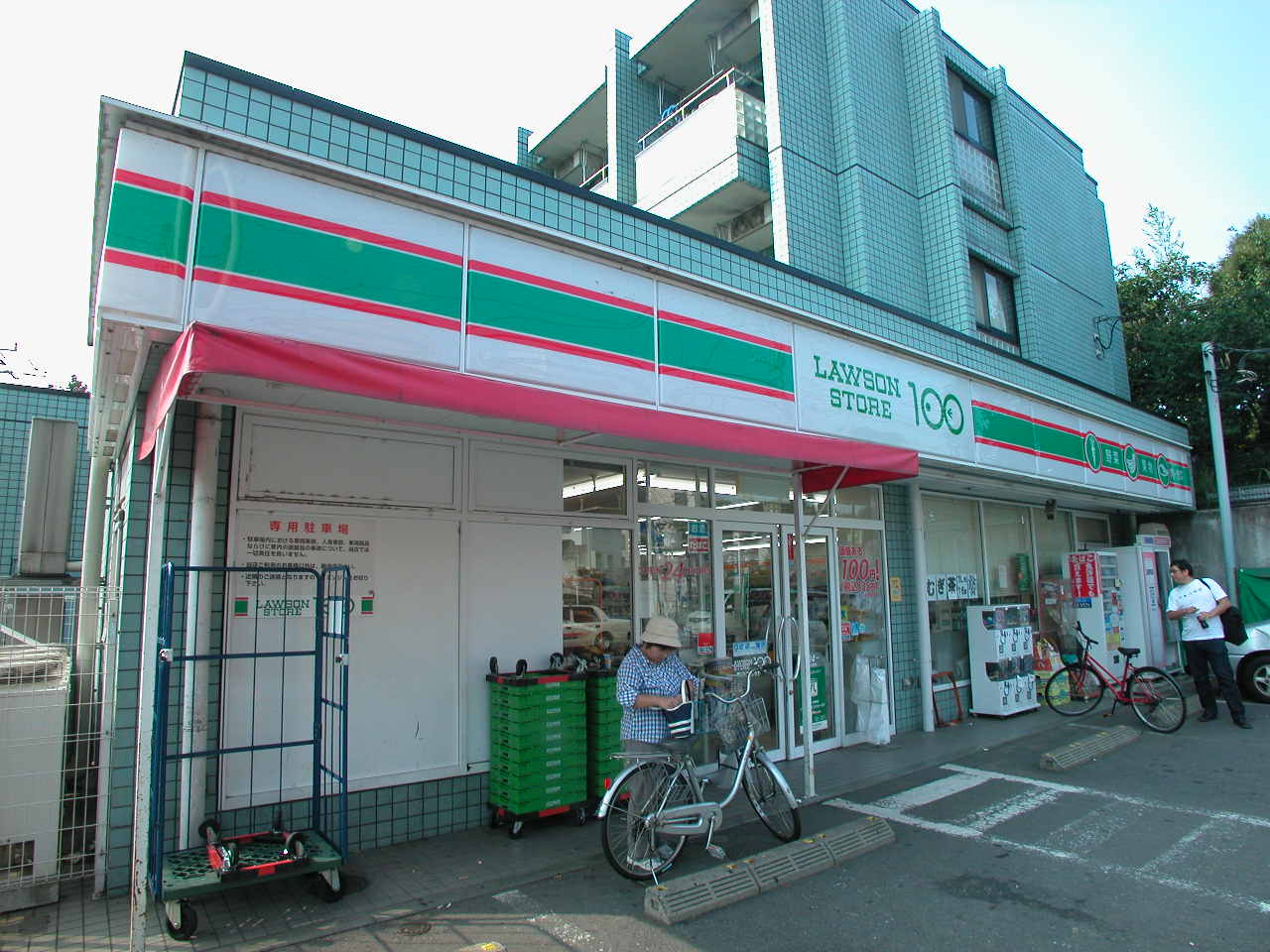 Convenience store. STORE100 Higashitsutsujigaoka store up (convenience store) 502m