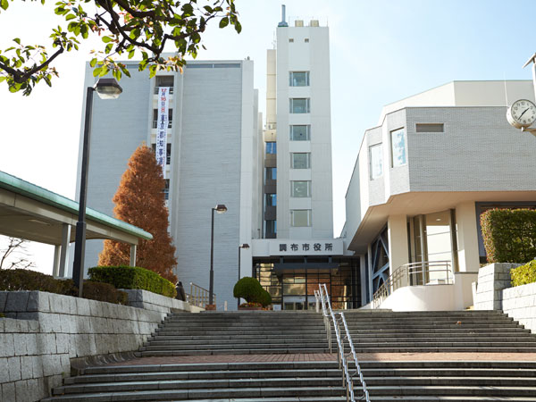 Surrounding environment. Chofu City Hall (about 1240m / 16-minute walk)