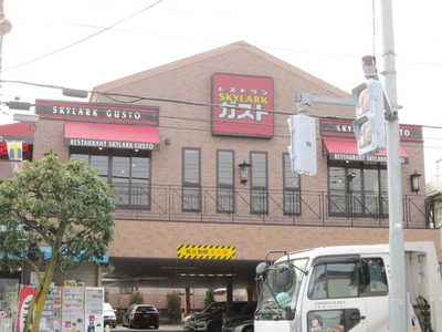 Other. 700m to the family restaurant (Other)