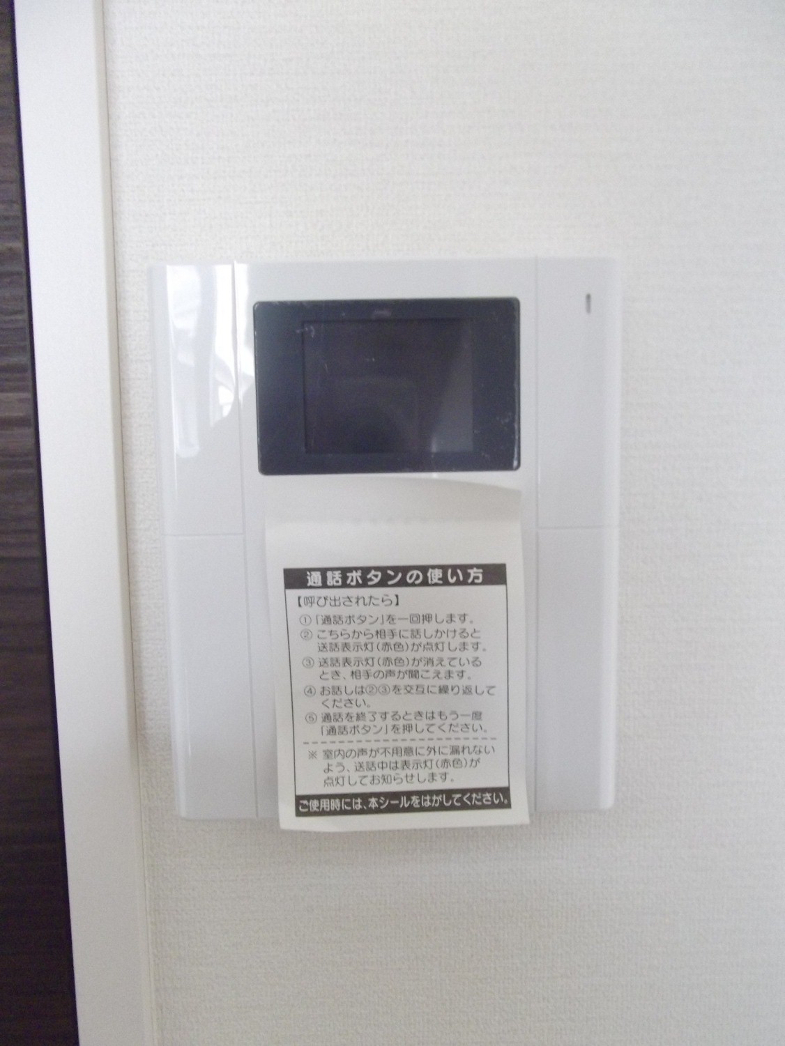 Security. Monitor with intercom