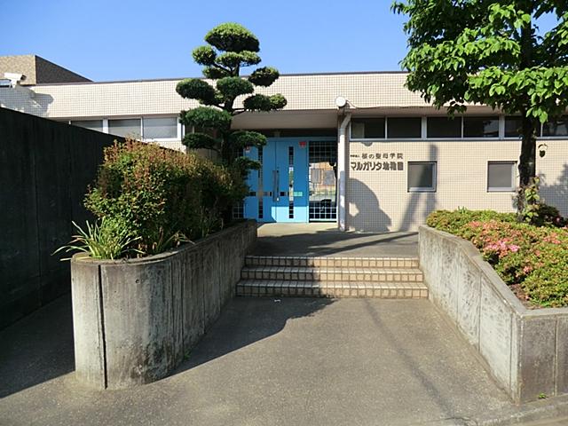 kindergarten ・ Nursery. Margaret until kindergarten 511m