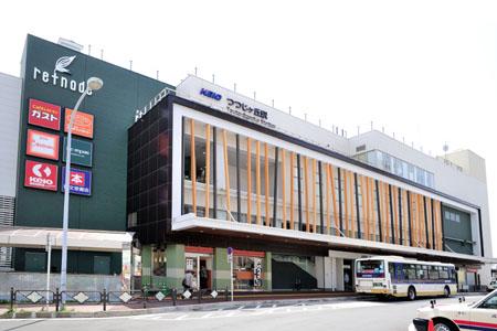 station. Tsutsujigaoka station