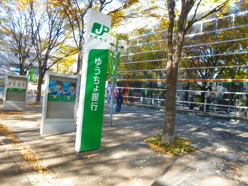 post office. 2768m to the post office (post office)