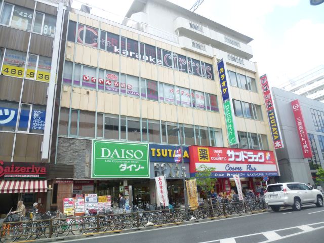 Other. Tsutaya to (other) 730m