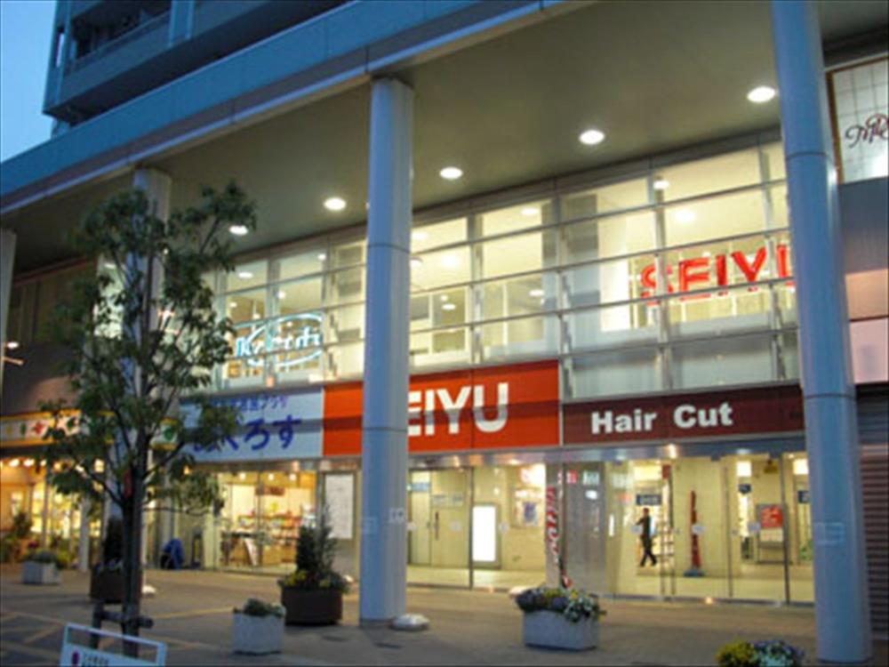 Supermarket. Seiyu Kokuryo 1328m to shop