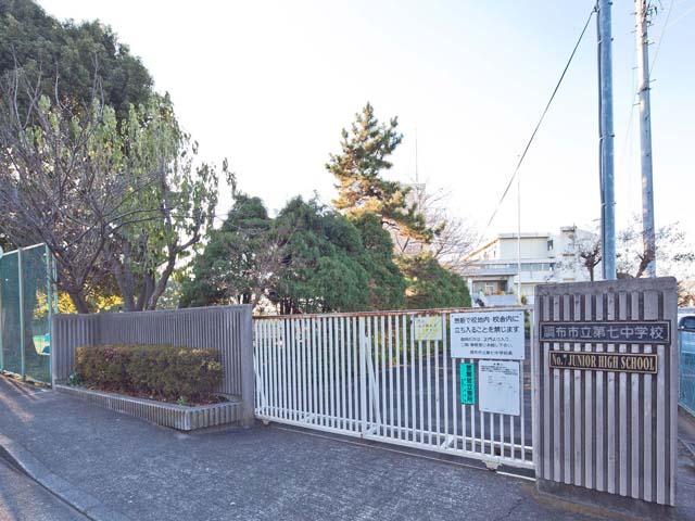 Junior high school. Chofu Tatsudai 824m Up to seven junior high school