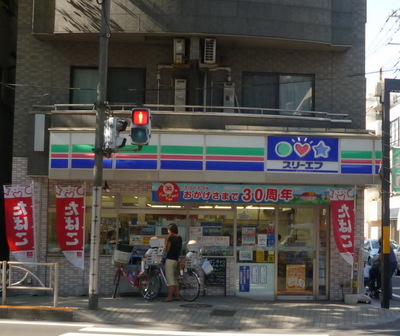 Convenience store. Three F (convenience store) up to 100m