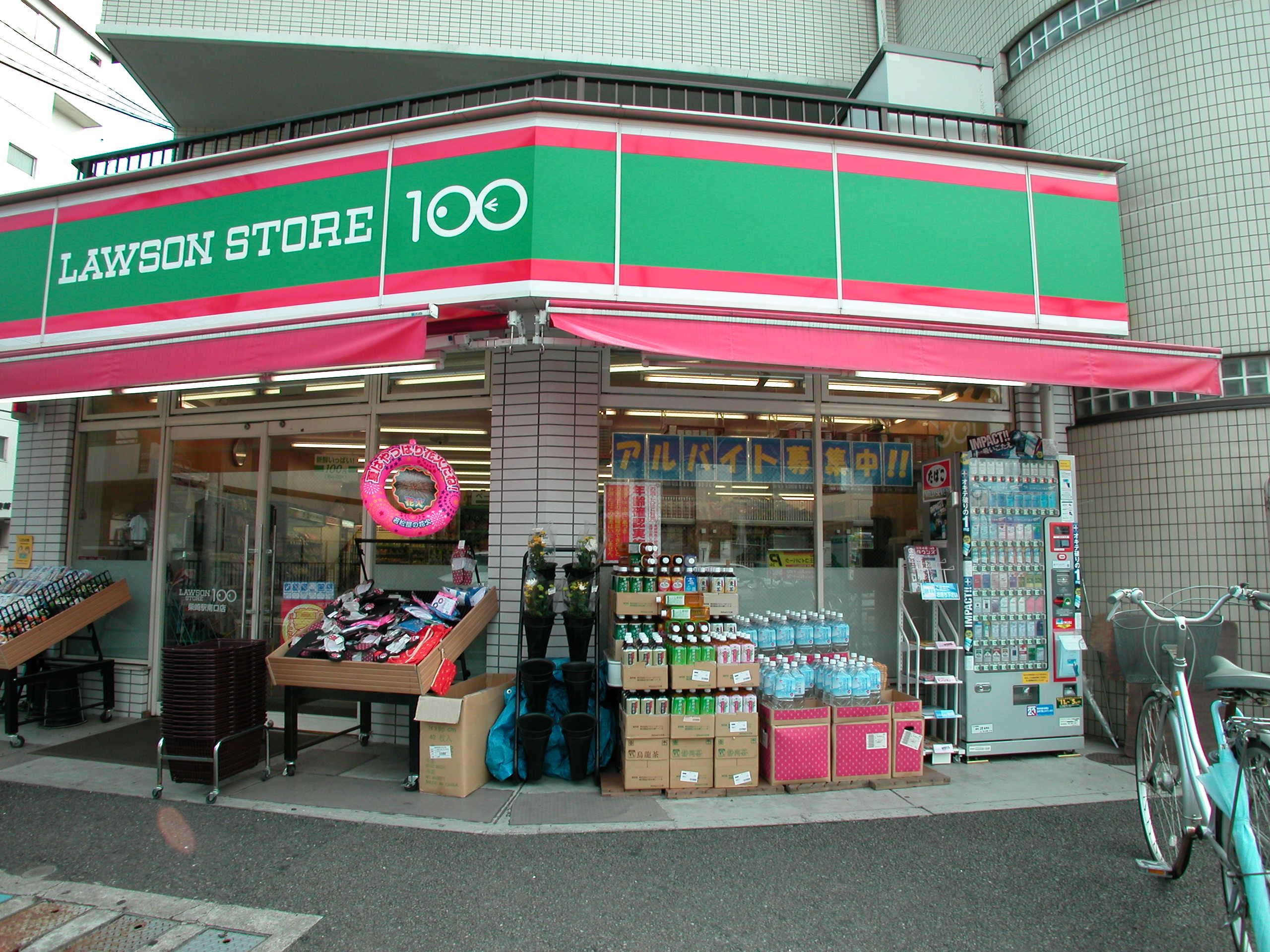 Convenience store. STORE100 Shibasaki Station south exit store (convenience store) to 372m