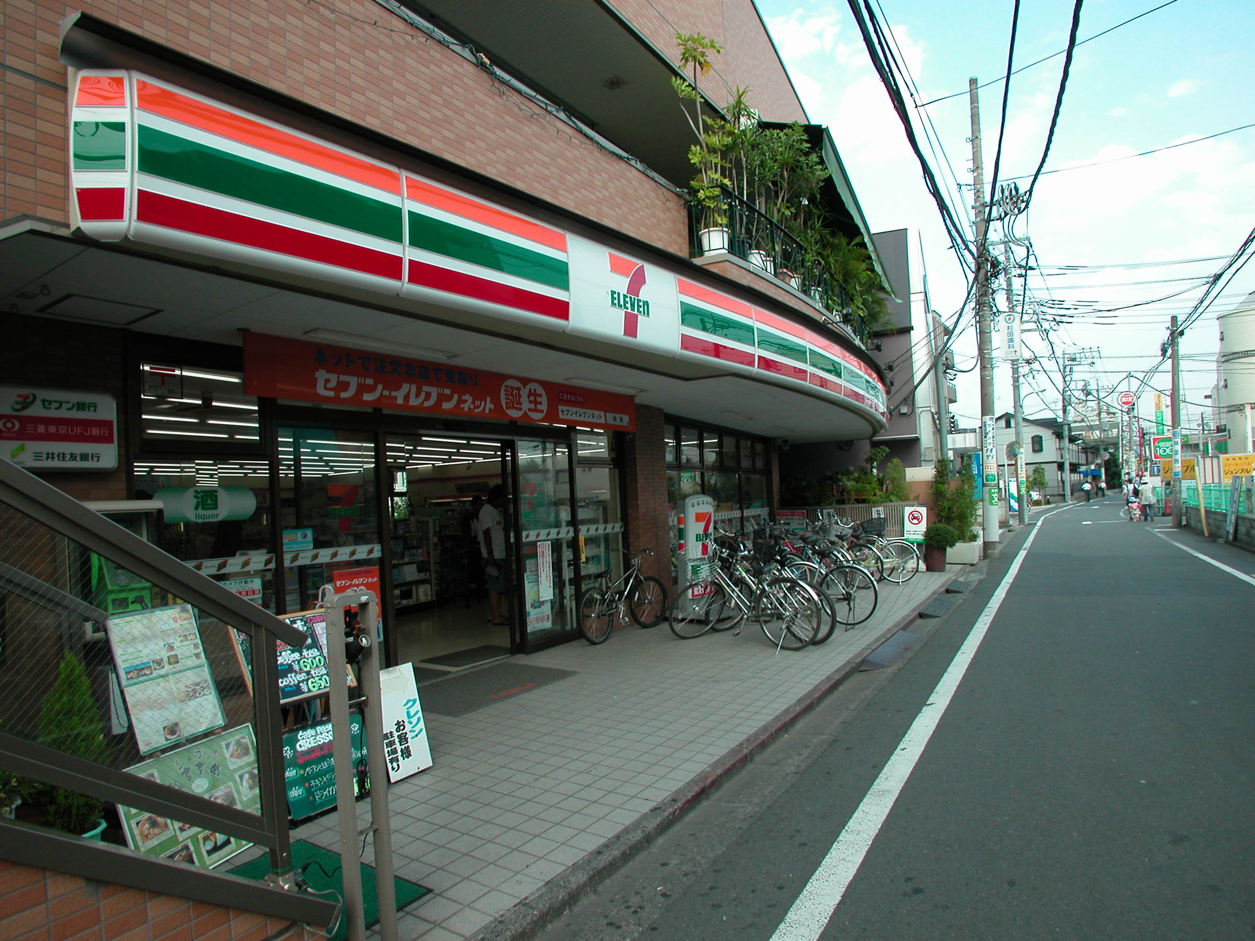 Convenience store. Seven-Eleven Shibasaki Station south exit shop until the (convenience store) 408m