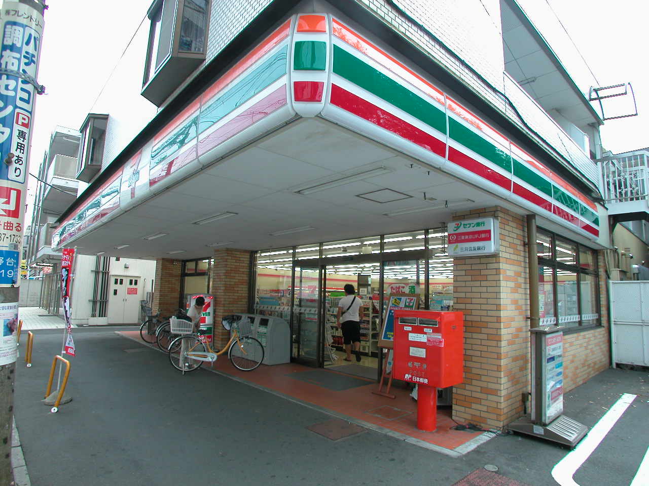 Convenience store. 509m to Seven-Eleven Shibasaki Station Kitamise (convenience store)