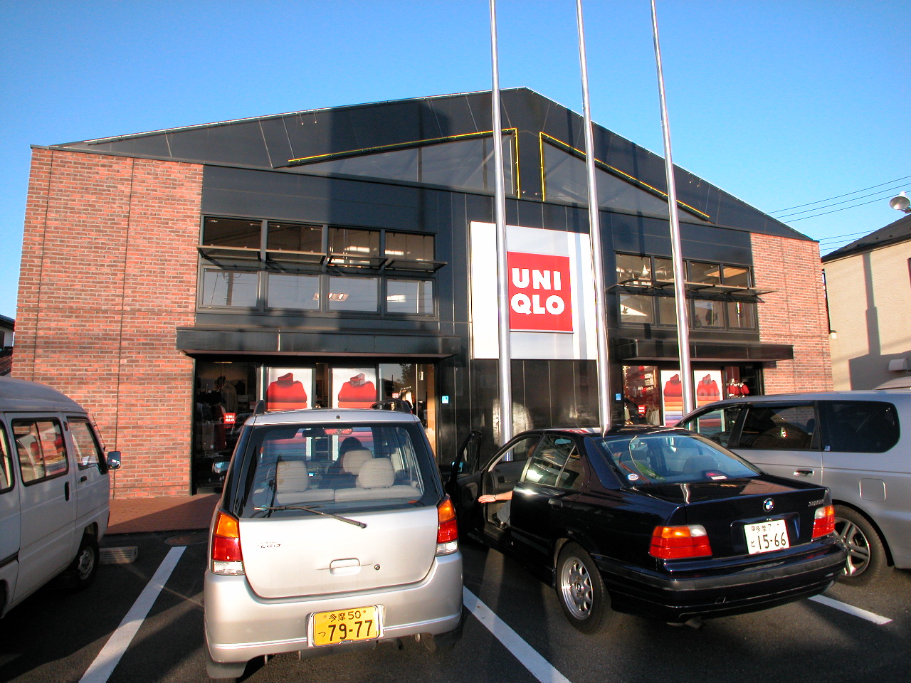 Shopping centre. 959m to UNIQLO Chofu Tobitakyu store (shopping center)