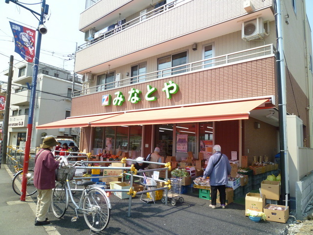 Supermarket. 320m to Minatoya (super)