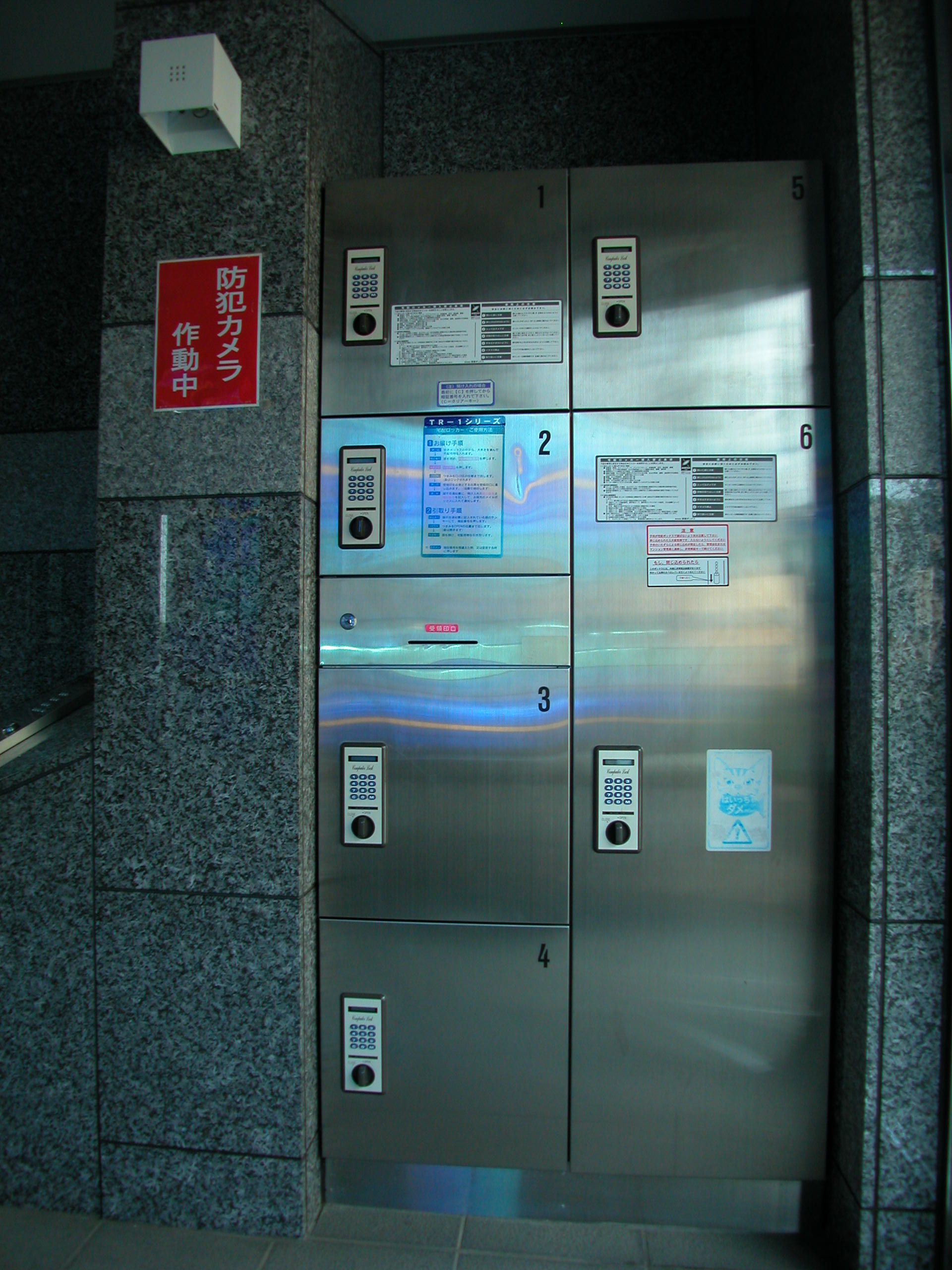 Other Equipment. Delivery Box is also located in the entrance.