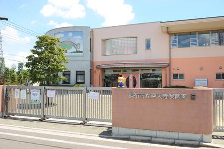 kindergarten ・ Nursery. Jindaiji 358m to nursery school