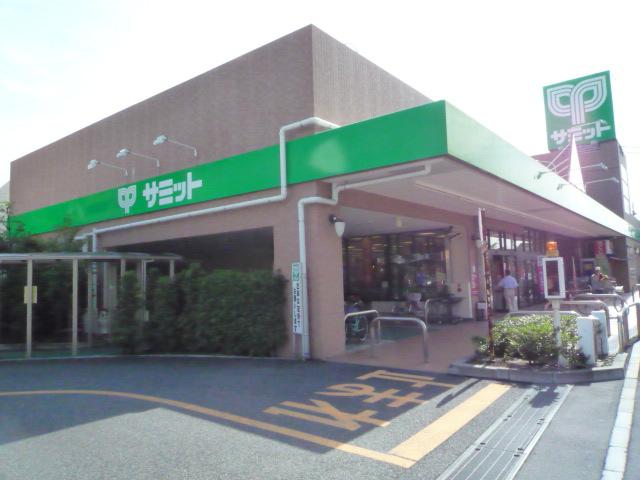 Supermarket. 929m until the Super Summit