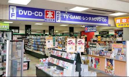 Other. GEO Tsutsujigaoka 634m to the station shop (Other)