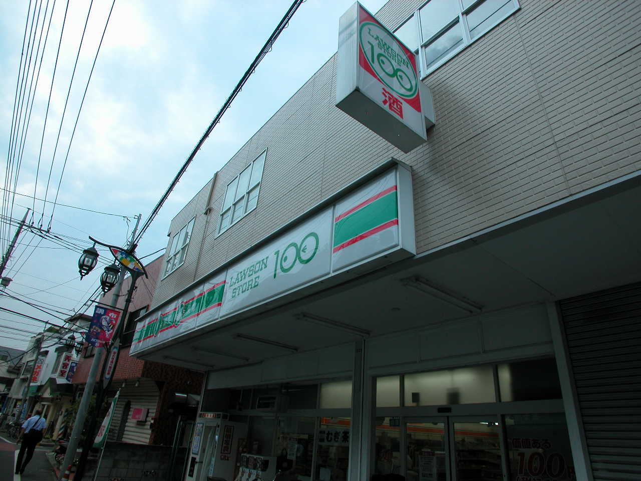 Convenience store. STORE100 Chofu Kikunodai store up (convenience store) 421m