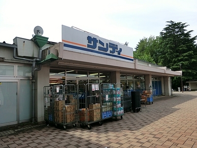 Dorakkusutoa. 700m to Sandy tsutsujigaoka store (drugstore)