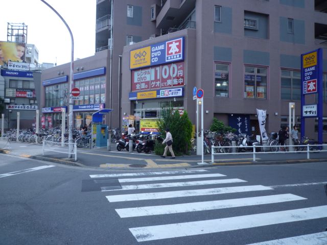 Other. GEO to (other) 270m