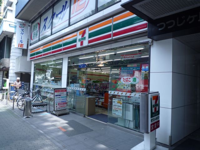 Convenience store. 780m to Seven-Eleven (convenience store)