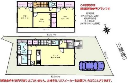 Local land photo. Terrain and building reference plan