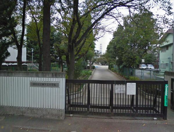 Primary school. Midorigaoka until elementary school 850m walk 10 minutes