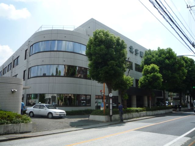 Hospital. Kitatama 1500m to the hospital (hospital)