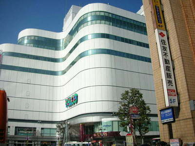 Shopping centre. 180m to Parco (shopping center)