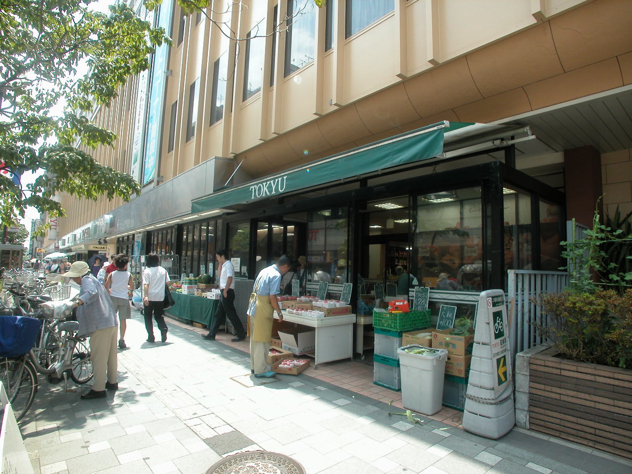 Supermarket. Chofu Tokyu until the (super) 796m
