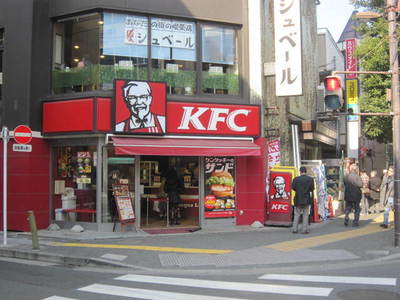Other. 1100m to KFC (other)